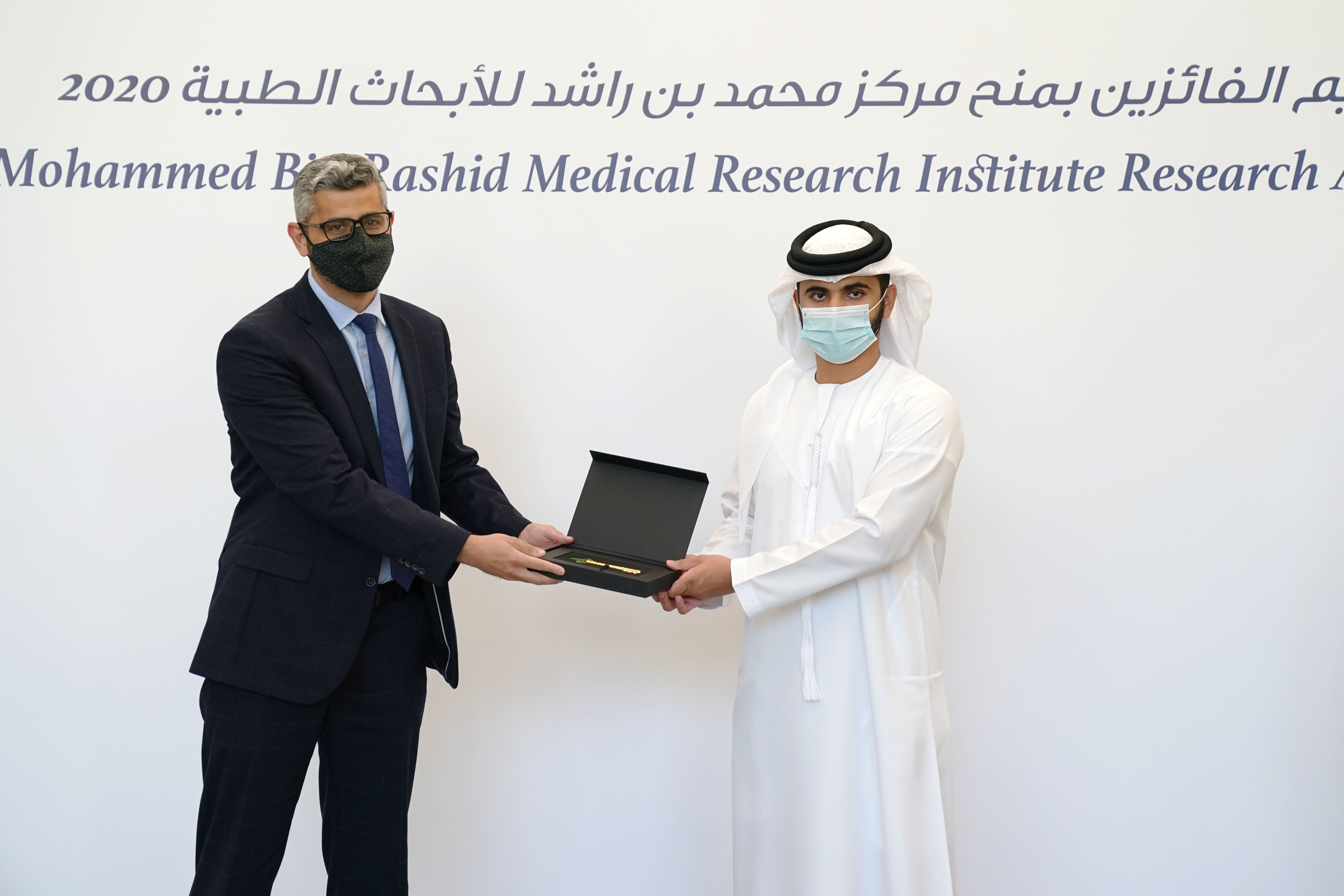 mohammed bin rashid medical research institute