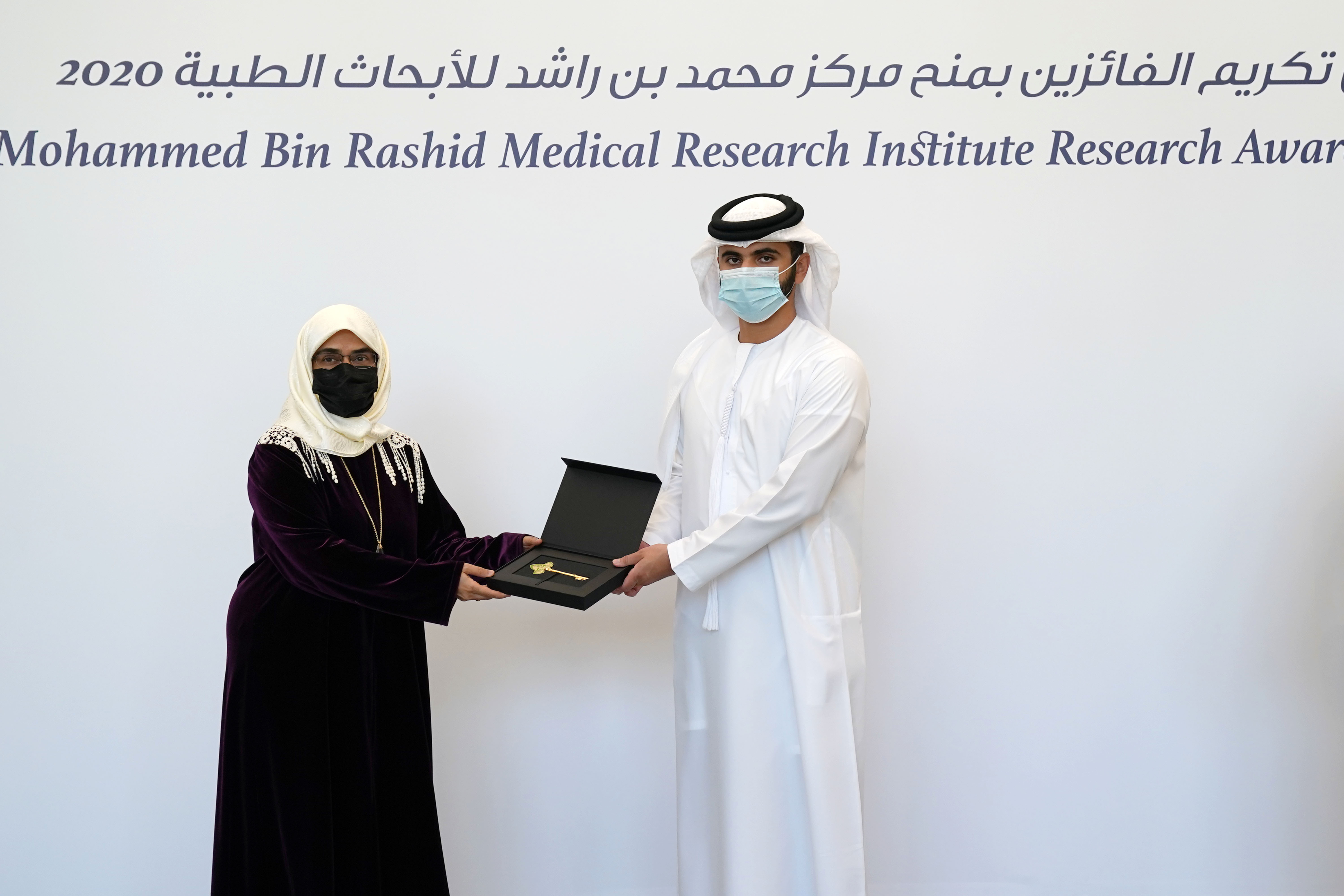 mohammed bin rashid medical research institute