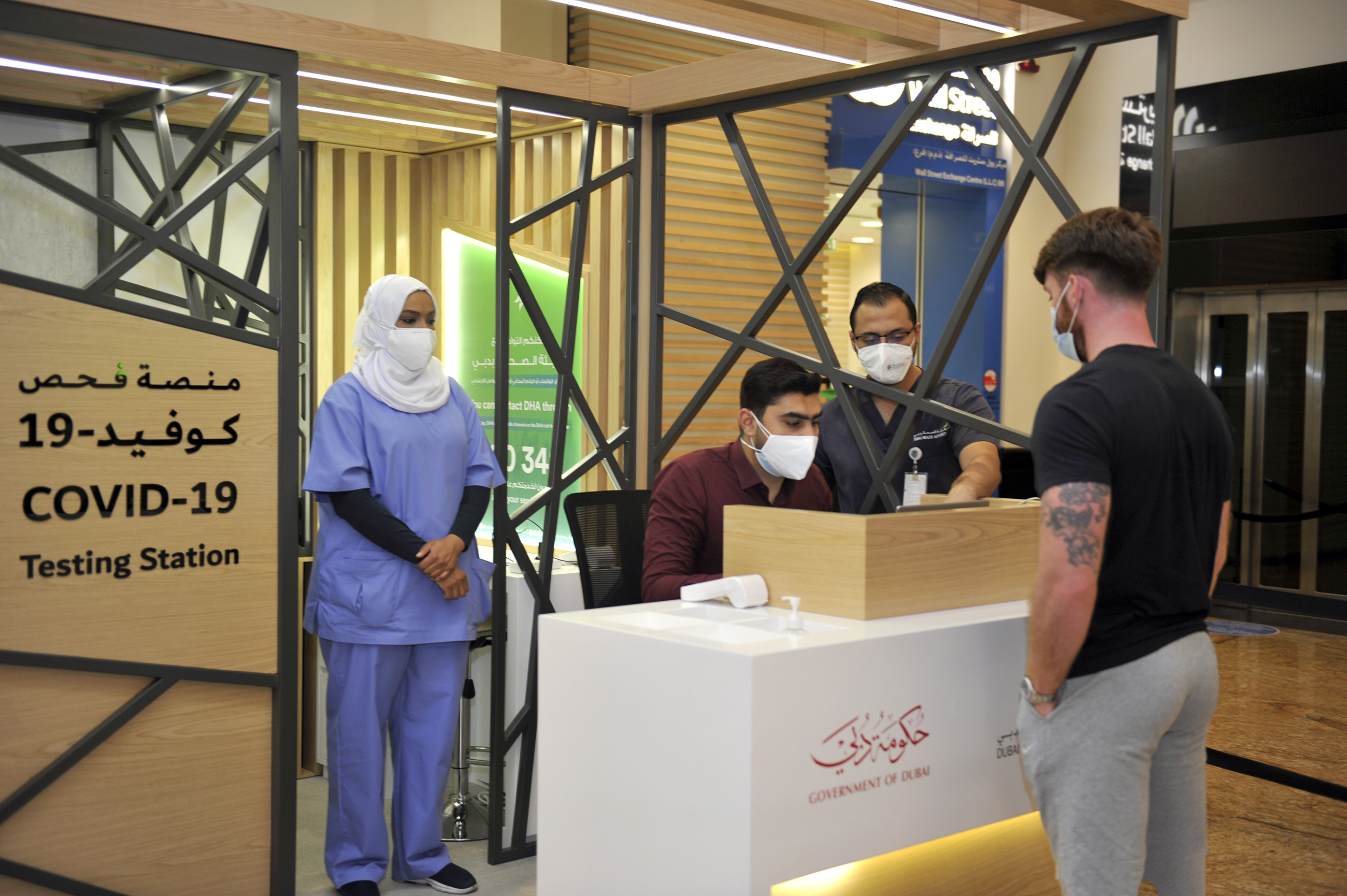 Dha Announces Change In Timings Of Covid 19 Pcr Testing Stations In Malls Across Dubai