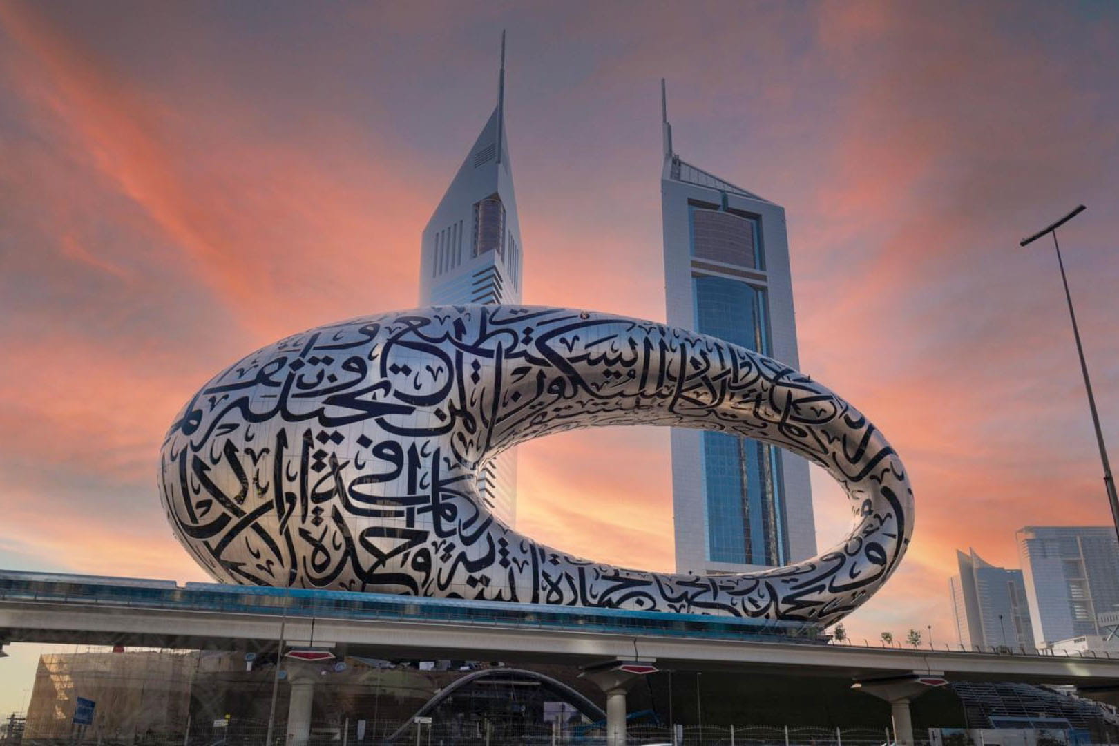 visit museum of the future dubai