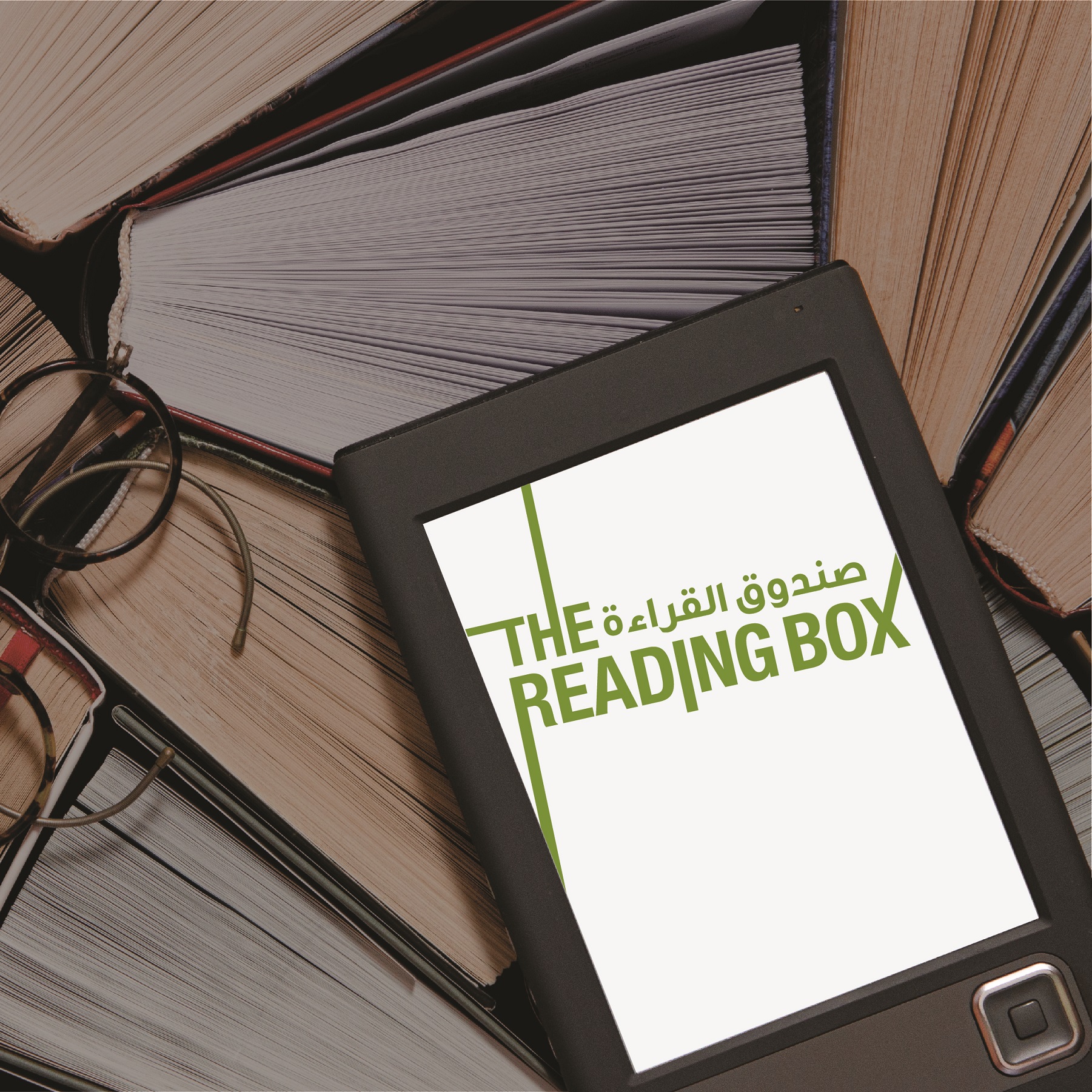 Dubai Culture Launches The Reading Box 21 In A Digital Format