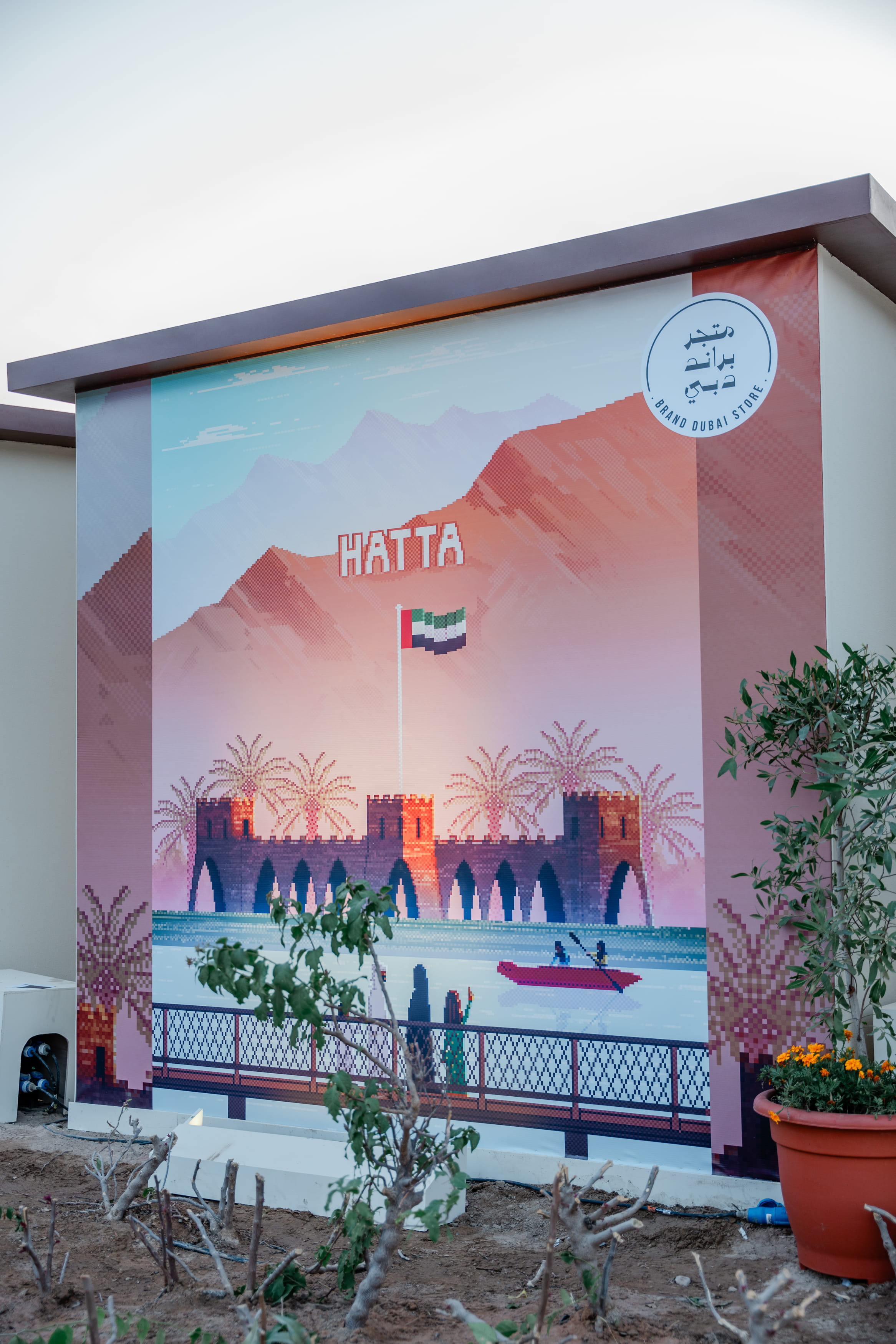 Hatta Fastival Day2 - -29