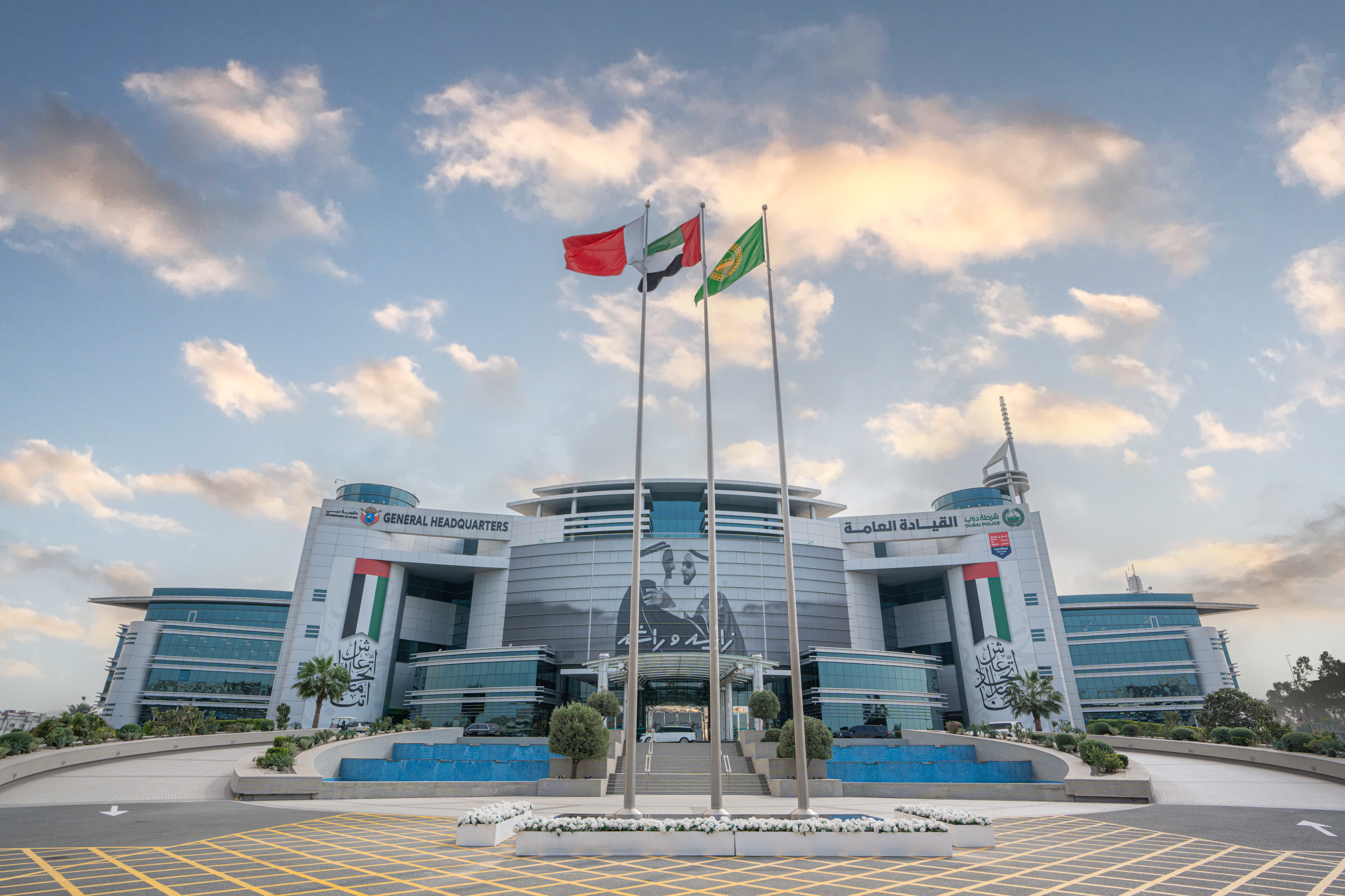Dubai Police HQjpg