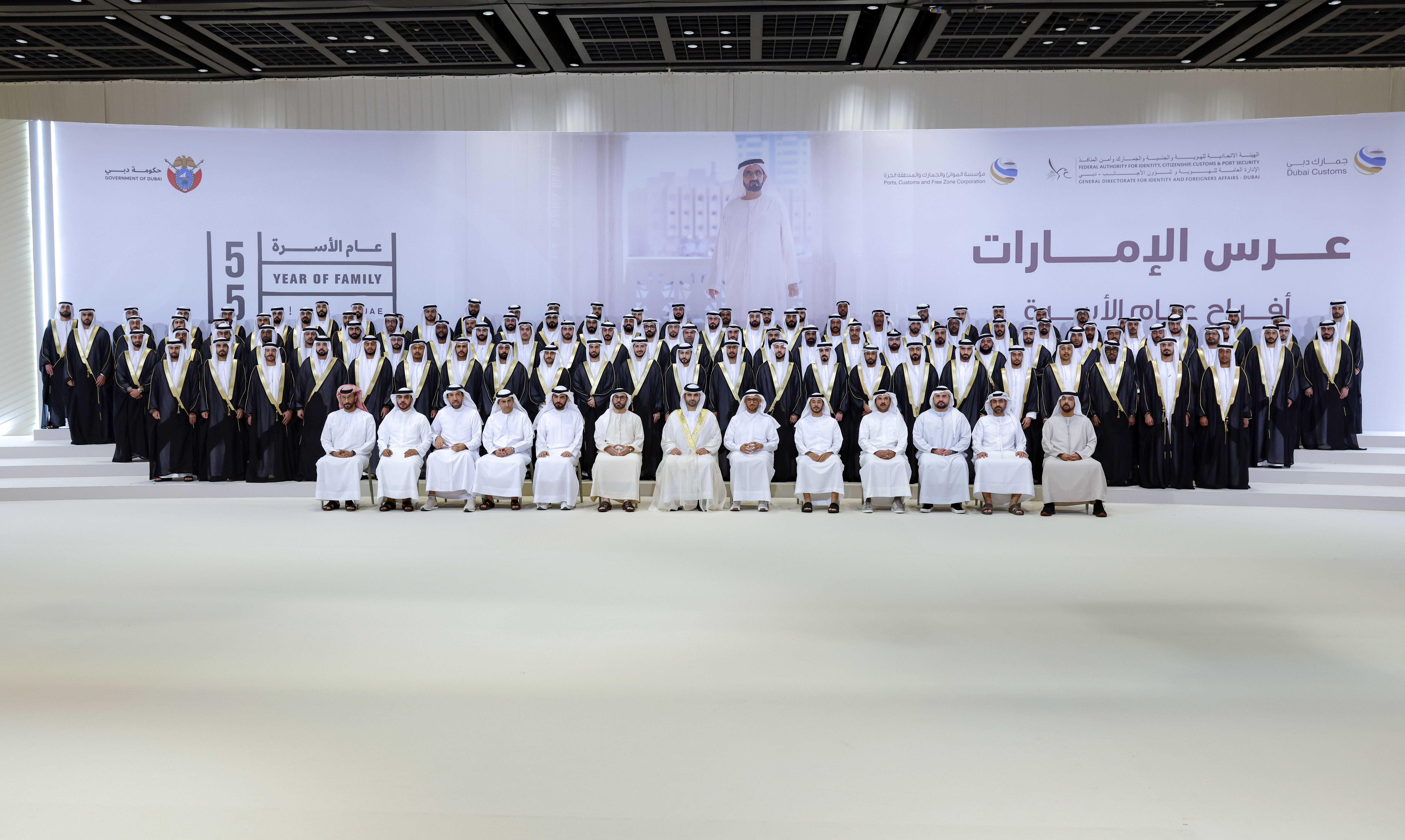 01 11022026 Hisham 1