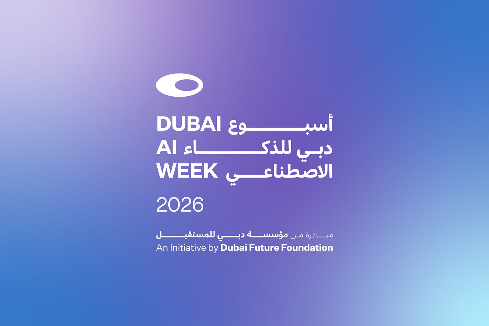 Dubai AI Week 2026 3x2 Logojpg