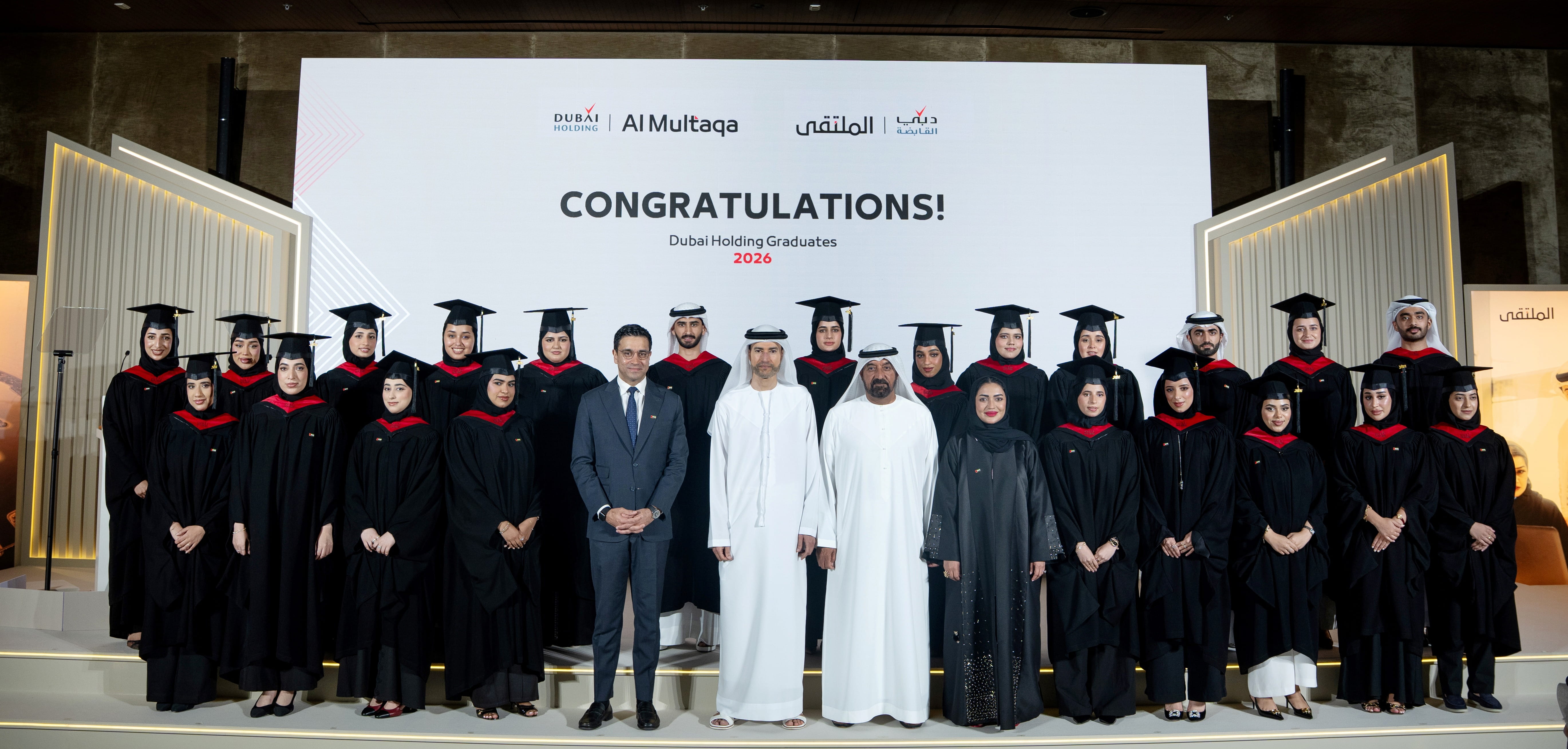 DH Graduation Ceremony 1