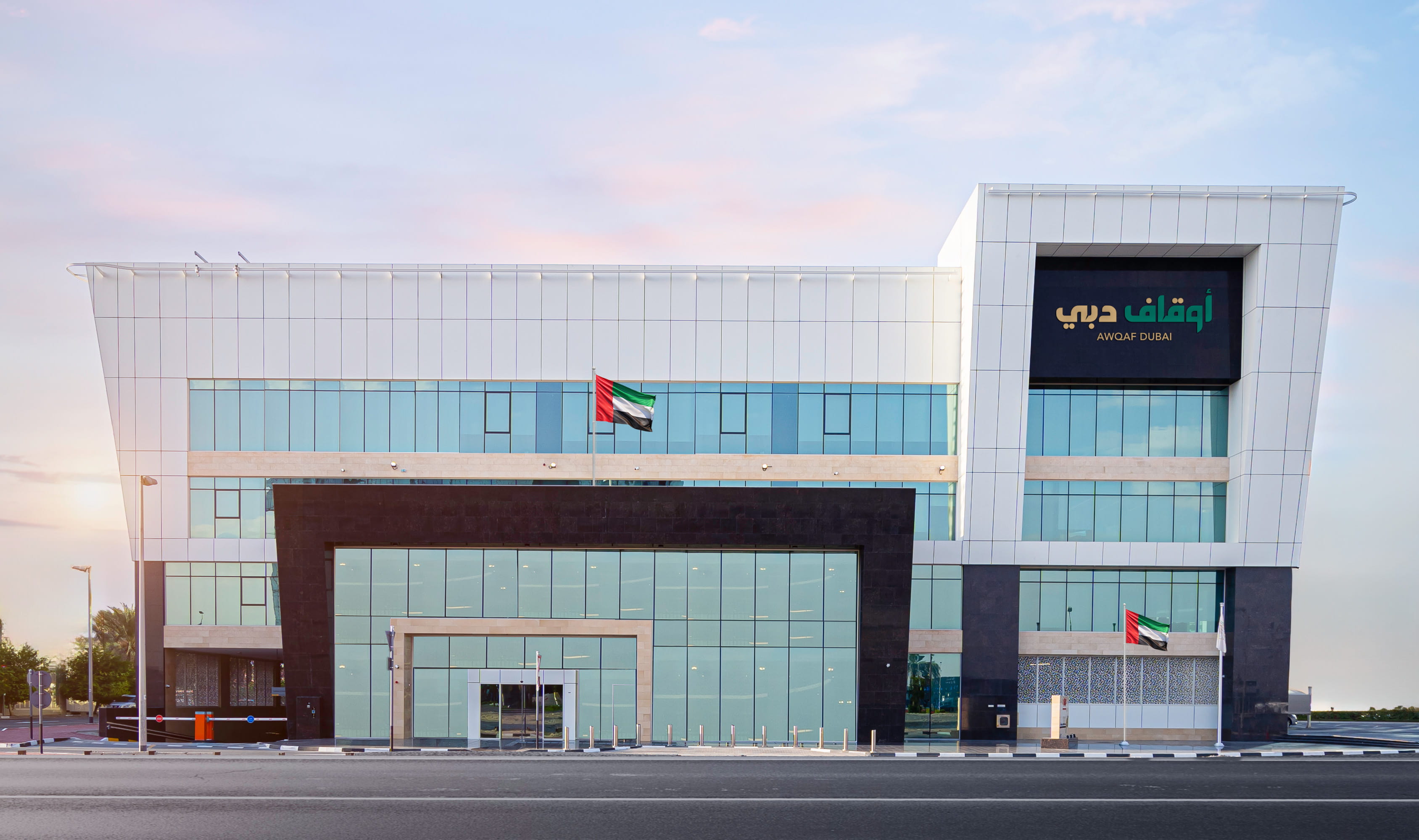 awqaf dubai  jpg