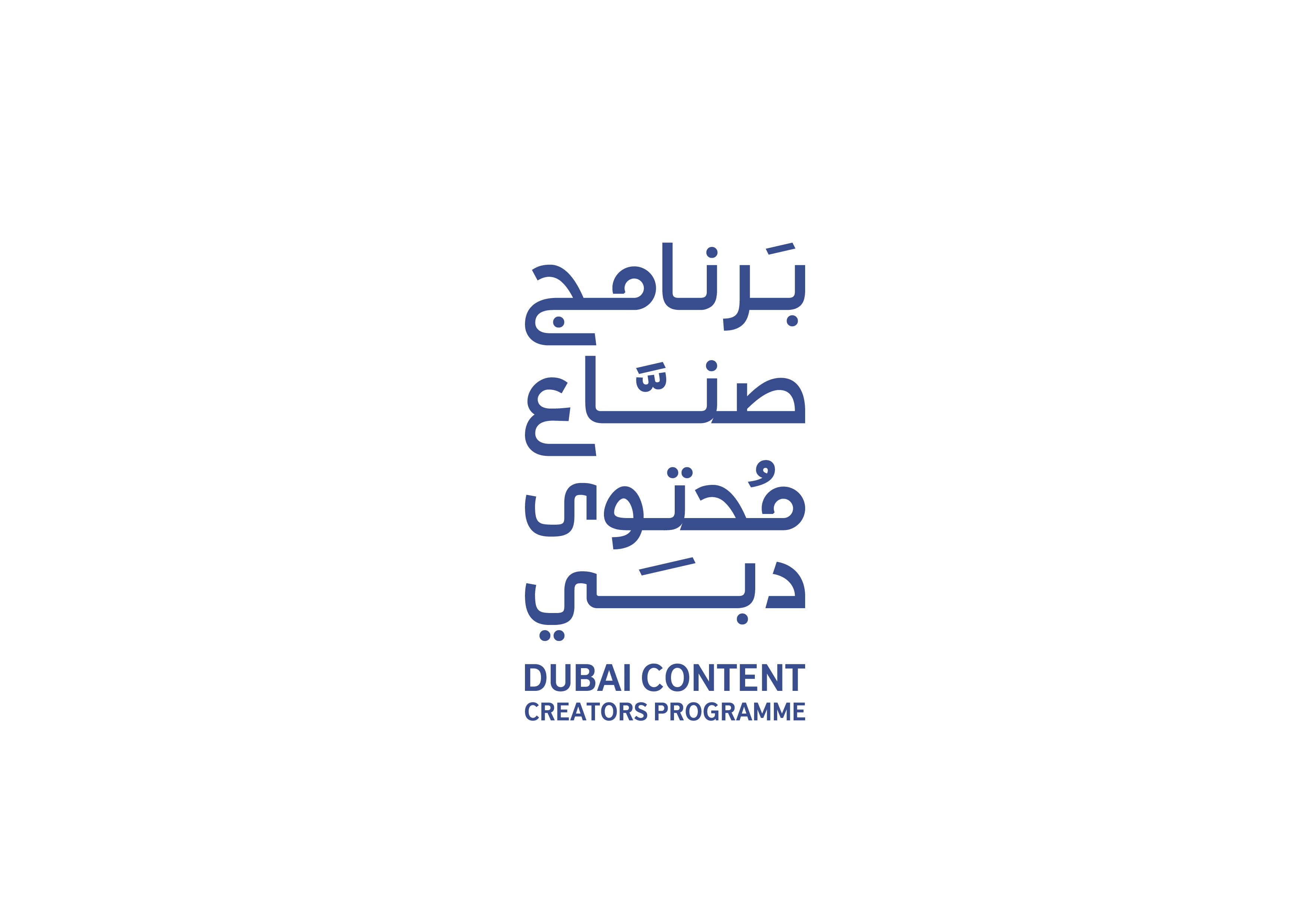 Dubai Content program logoJPG