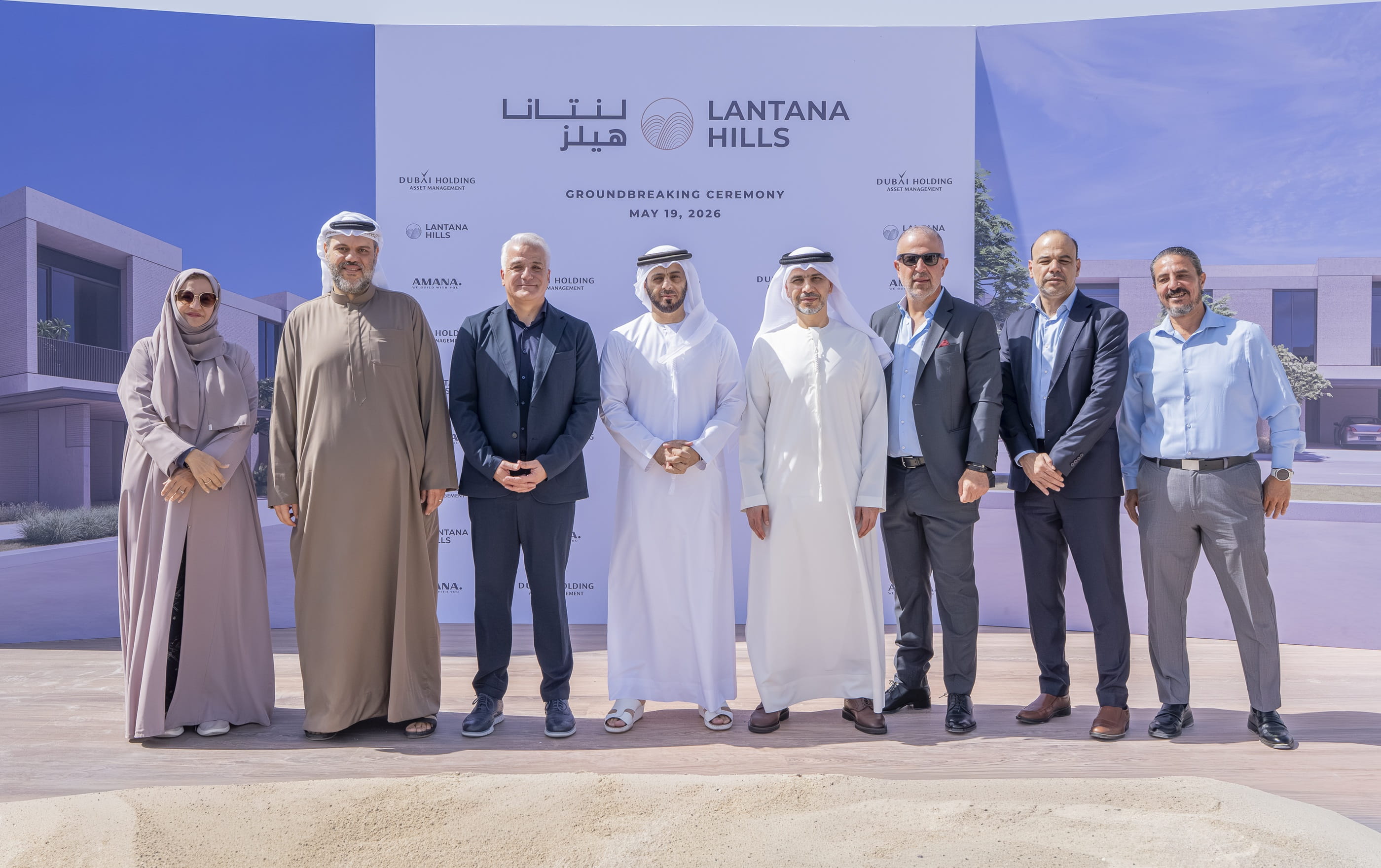 Lantana Hills Groundbreaking Ceremony