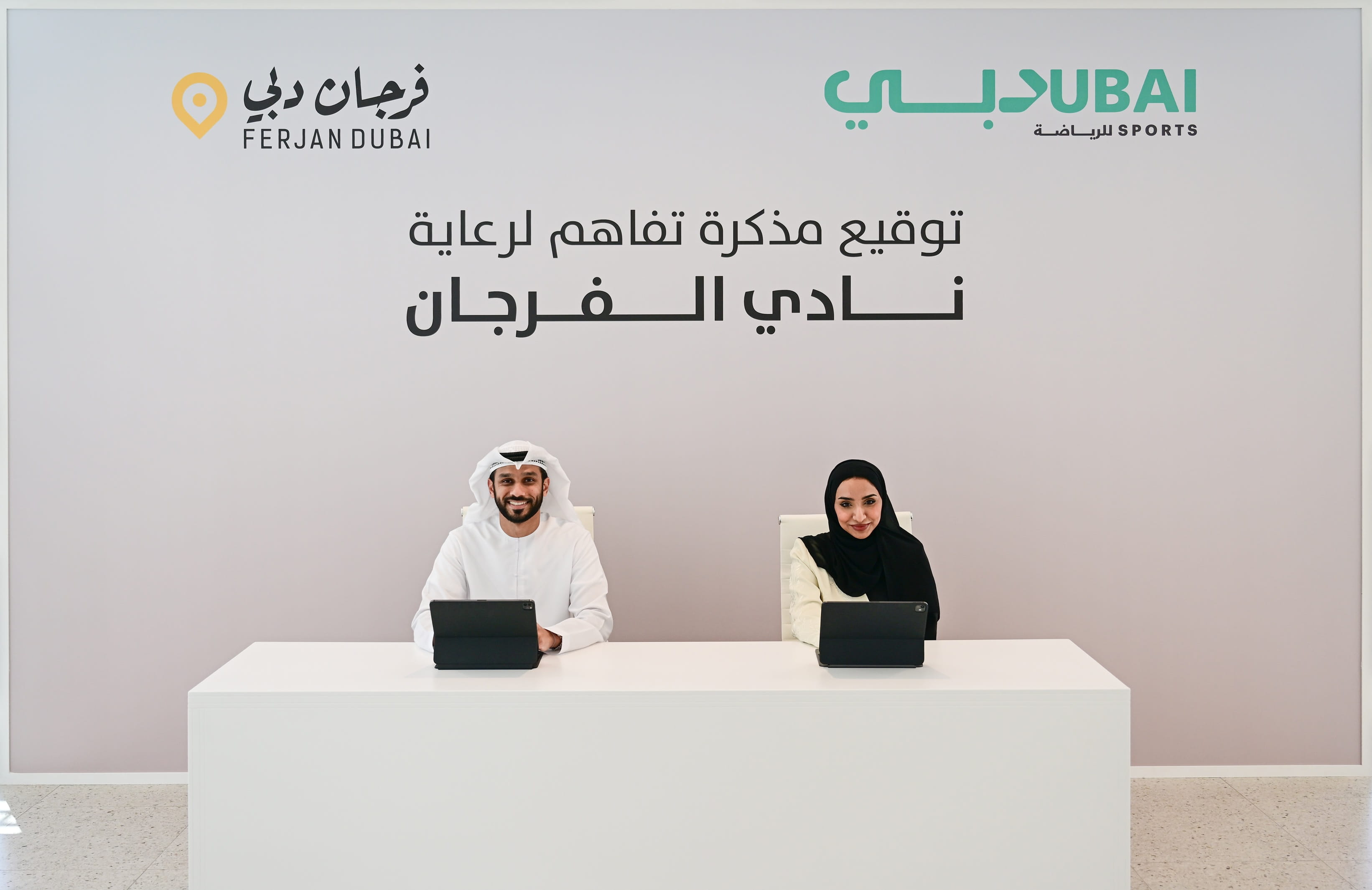 0526 RN Signing Agreement Al Furjan Football Club-10