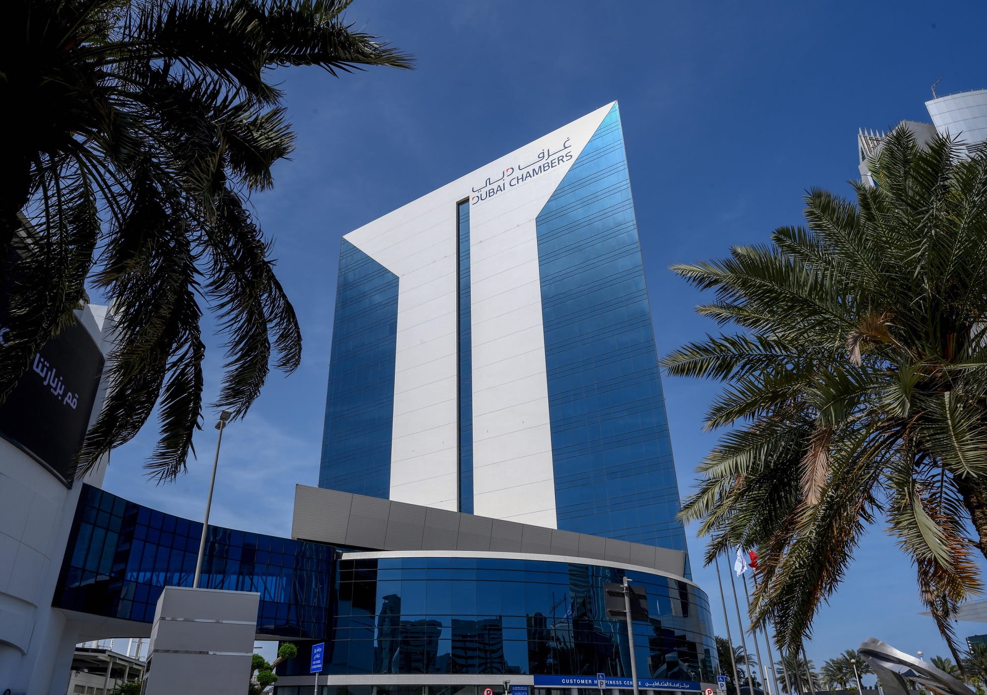 Dubai Chambers