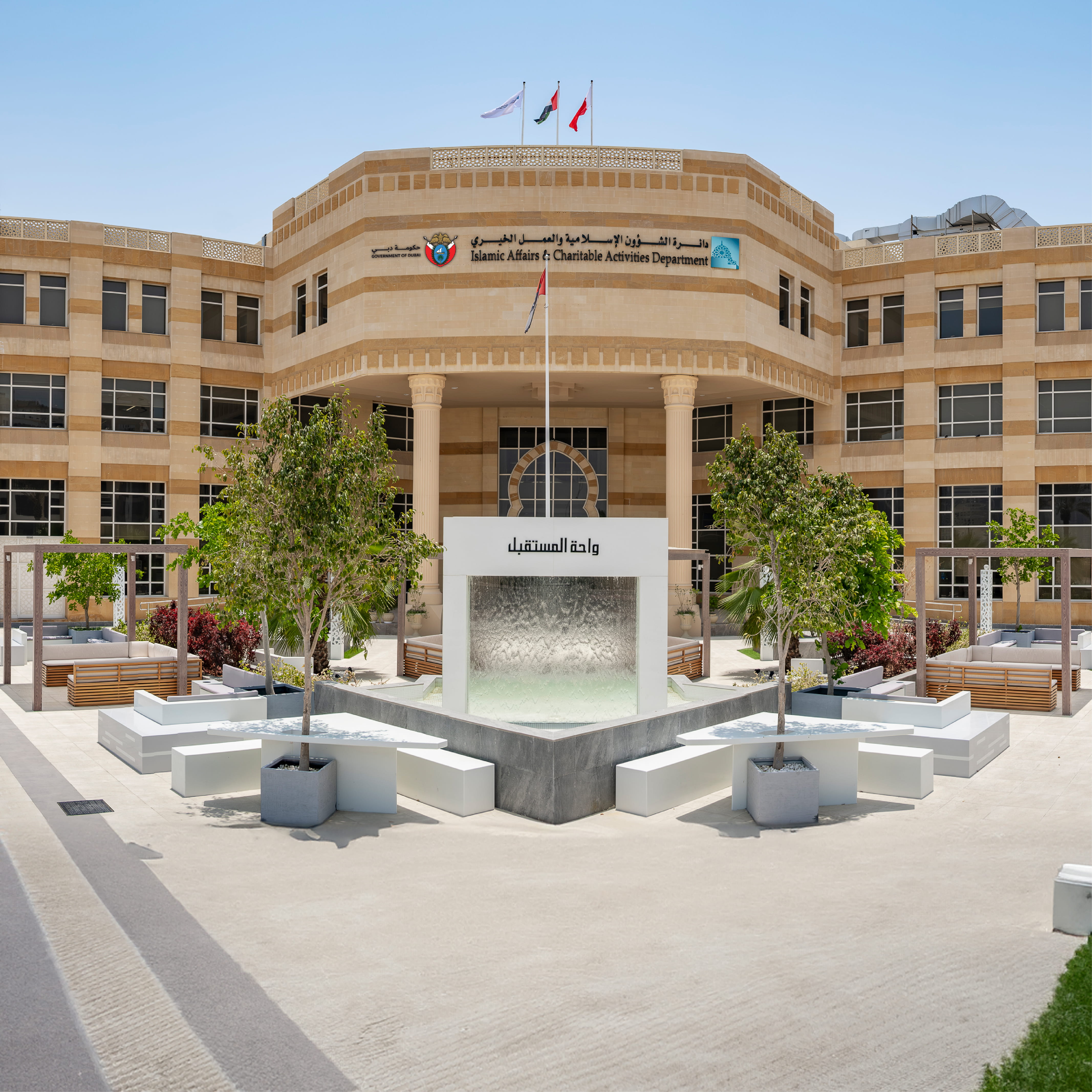 IACDA building